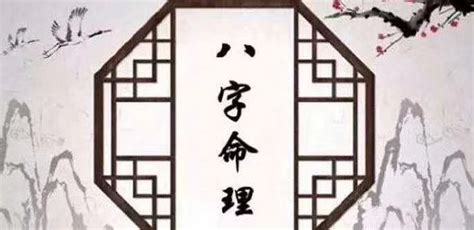 查八字|八字测算